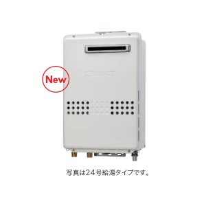 画像: ノーリツ 『GQ-1679WX 都市ガス』 ガス給湯器 給湯専用 オートストップ 16号 屋外壁掛形 リモコン別売 ♪