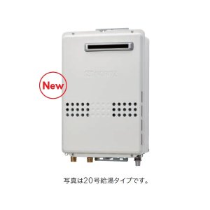 画像: ノーリツ 『GQ-1679WS-KB BL 都市ガス』 ガス給湯器 給湯専用 オートストップ 16号 壁組み込み設置形 リモコン別売 ♪