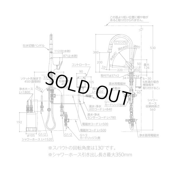 画像3: 『在庫あり』TOTO TKG206B0J 水栓金具 シングル混合水栓 台付き1穴 グースネック 浄水器兼用 ビルトイン形 タッチレス エコシングル 浄水カートリッジ付 ☆2 (3)