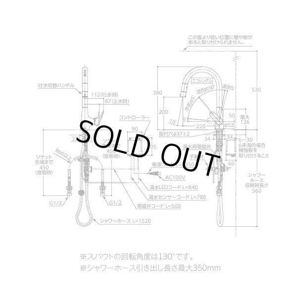 画像3: 『在庫あり』TOTO TKG206A0J 水栓金具 シングル混合水栓 台付き1穴 グースネック水栓 タッチレス AC100V仕様 ハンドシャワー エコシングル シャワー 整流 ☆2 (3)