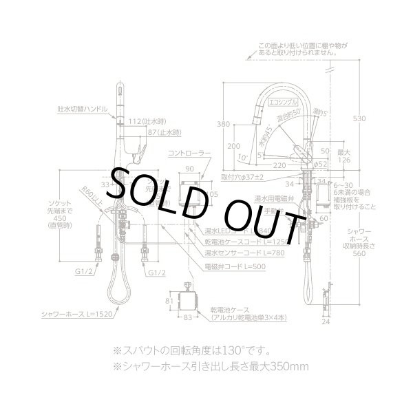 画像3: 『在庫あり』TOTO TKG209A0J 水栓金具 シングル混合水栓 台付き1穴 グースネック水栓 タッチレス 乾電池仕様 ハンドシャワー エコシングル シャワー 整流 ☆2 (3)