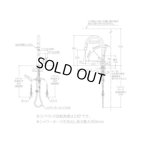 画像3: 『在庫あり』TOTO TKG203A0J 水栓金具 シングル混合水栓 台付き1穴 グースネック水栓 ハンドシャワー エコシングル シャワー 整流 ☆2 (3)
