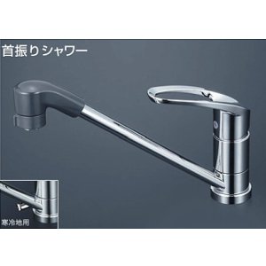 画像: 混合栓 KVK　KM5011ZTF　流し台用シングルレバー式シャワー付混合栓 寒冷地用