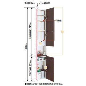 画像: INAX/LIXIL　TSF-204U　収納 上部収納棚