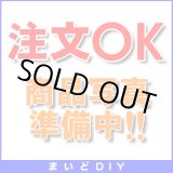 画像: 【在庫あり】パナソニック　FY-FB0909A　気調システム 取替用給気清浄フィルター(スーパーアレルバスター ・ バイオ除菌 ・ カテキン添着) 室内部材 [☆]