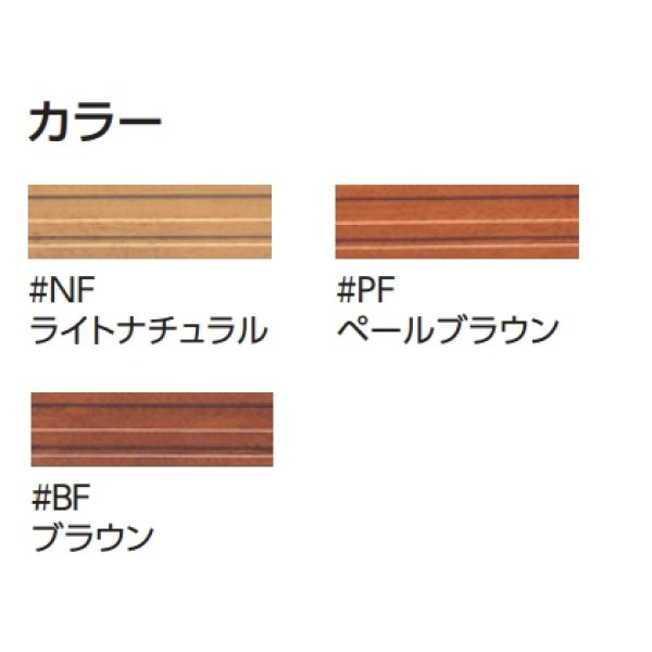 画像2: 手すりその他 TOTO　EWAP810　皿頭シール 段差解消スロープ用 [■] (2)