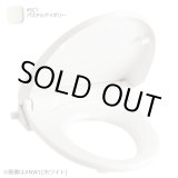 画像: 【在庫あり】TOTO 【TCF116 #SC1】 パステルアイボリー ウォームレットS エロンゲートサイズ（大形）・レギュラーサイズ（普通）兼用タイプ [☆2]