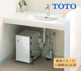 画像: 【在庫あり】電気温水器 TOTO　RES25AR　湯ぽっと 一般住宅 洗面・手洗い用 約25L 据え置きタイプ 先止め式 (RES25A後継品)[☆2]