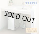 画像: 【在庫あり】電気温水器 TOTO　RES25AR　湯ぽっと 一般住宅 洗面・手洗い用 約25L 据え置きタイプ 先止め式 (RES25A後継品)[☆2]