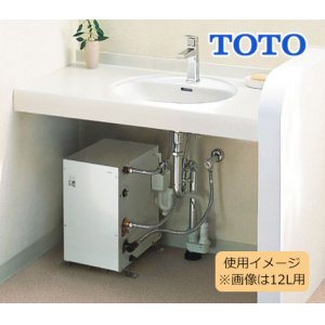 画像: 【在庫あり】電気温水器 TOTO　RES25AR　湯ぽっと 一般住宅 洗面・手洗い用 約25L 据え置きタイプ 先止め式 (RES25A後継品)[☆2]