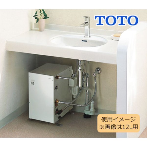 画像1: 【在庫あり】電気温水器 TOTO　RES25AR　湯ぽっと 一般住宅 洗面・手洗い用 約25L 据え置きタイプ 先止め式 (RES25A後継品)[☆2] (1)