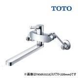画像: [在庫あり] TOTO　TKS05315J　キッチン GGシリーズ 壁付シングル混合水栓 スパウト170mm 一般地・寒冷地共用 水栓金具 ☆2