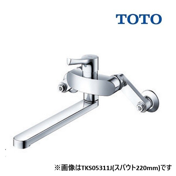 画像1: [在庫あり] TOTO　TKS05315J　キッチン GGシリーズ 壁付シングル混合水栓 スパウト170mm 一般地・寒冷地共用 水栓金具 ☆2 (1)
