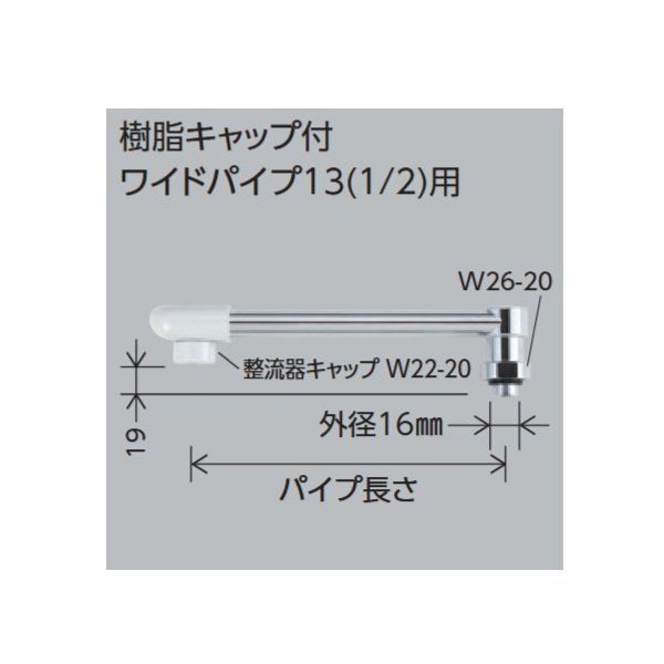 画像2: 水栓部品 KVK　Z820-24　樹脂キャップ付横形自在だ円パイプ（1/2） (2)