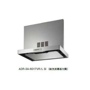 画像: 富士工業　ADR-3A-9017V R/L SI　換気扇 台所 レンジフード 間口 900mm シルバーメタリック (給気前幕板付属) [♪■§]