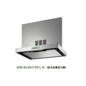 画像: 富士工業　ADR-3A-9017V R/L BK/W　換気扇 台所 レンジフード 間口 900mm (給気前幕板付属) [♪■§]