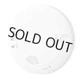 画像: 【在庫あり】 アイホン 【AXW-815G 20個(1梱包)】　ガス・CO警報器  [☆【本州四国送料無料】]