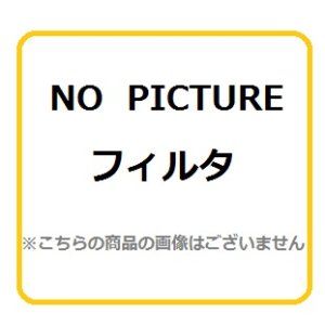 画像: レンジフード 富士工業　BFE-352　交換用フィルター [■§]