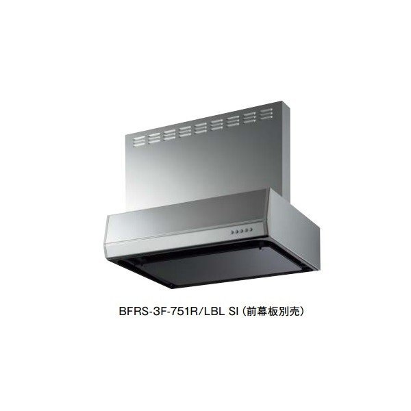 画像1: 富士工業/FUJIOH BFRS-3F-901 R/L-BL W 換気扇 台所 レンジフード 間口 900mm ホワイト (前幕板別売) ※受注生産品 ♪§ (1)