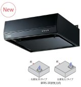 画像: レンジフード リンナイ　BFRS-3F-AP601R/L BK　スタンダードフード（シロッコファン・フラット型） BFRSシリーズ 本体高さ20ｃｍ 幅60ｃｍ ブラック [≦]