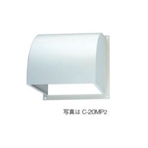 画像: 日本キヤリア/旧東芝 換気扇 別売部材 有圧換気扇用ウェザーカバー 【C-20MP2】 銅板製 20cm用 産業用換気扇用