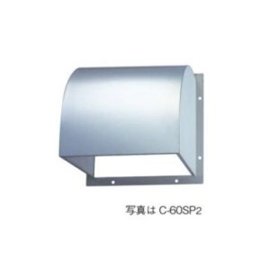 画像: 日本キヤリア/旧東芝 換気扇 別売部材 有圧換気扇用ウェザーカバー 【C-20SP2】 ステンレス製 20cm用 産業用換気扇用
