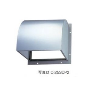 画像: 換気扇部材 日本キヤリア/旧東芝 C-35SDP2 有圧換気扇用防火ダンパー付ウェザーカバー ステンレス製 35cm用 産業換気扇用