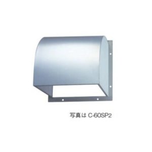 画像: 換気扇部材 日本キヤリア/旧東芝 C-35SP2 有圧換気扇用ウェザーカバー ステンレス製 35cm用 産業換気扇用