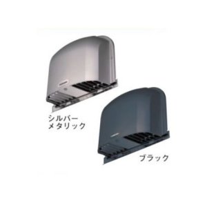 画像: 日本キヤリア/旧東芝 換気扇 別売部材 パイプフード 【C-704LY（K)】 ステンレス製 空調換気扇用