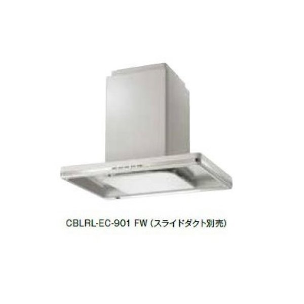 画像1: 富士工業　CBLRL-EC-901 FW/SI　換気扇 台所 レンジフード 間口 900mm (スライドダクト別売) [♪■§] (1)