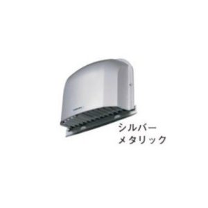 画像: 換気扇 日本キヤリア/旧東芝 DV-142LDUY システム部材 防火ダンパー付長形パイプフード φ100用 ステンレス製（ガラリ付） シルバーメタリック塗装