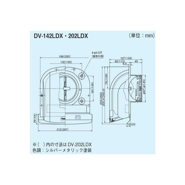 画像2: 日本キヤリア/旧東芝 換気扇 システム部材 遮音フード 【DV-142LDX】 φ100用 防火ダンパー付 ステンレス製（ガラリ付） シルバーメタリック塗装 (2)