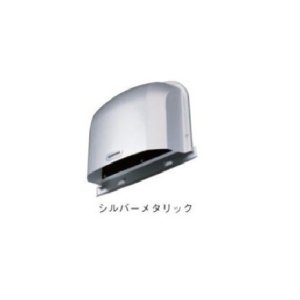 画像: 日本キヤリア 換気扇 システム部材/優良住宅部品 外壁用端末換気口(パイプフード) DV-142LYB φ100用 ステンレス製(ガラリ付) 長型 シルバーメタリック塗装