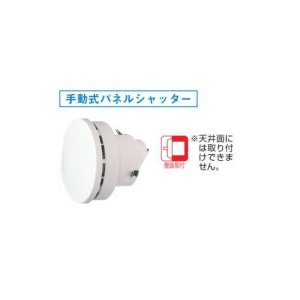 画像: 換気扇 日本キヤリア/旧東芝 DV-1GSA 別売部材 自然給気口 φ100用 シルキーホワイト
