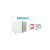 画像: 換気扇 日本キヤリア/旧東芝 DV-1KTR 別売部材 部屋間通気口 φ100用 シルキーホワイト