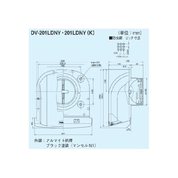 画像2: 日本キヤリア/旧東芝 換気扇 システム部材 防火ダンパー付長形パイプフード 【DV-201LDNY】 φ150用 アルミ製（防虫網付） (2)
