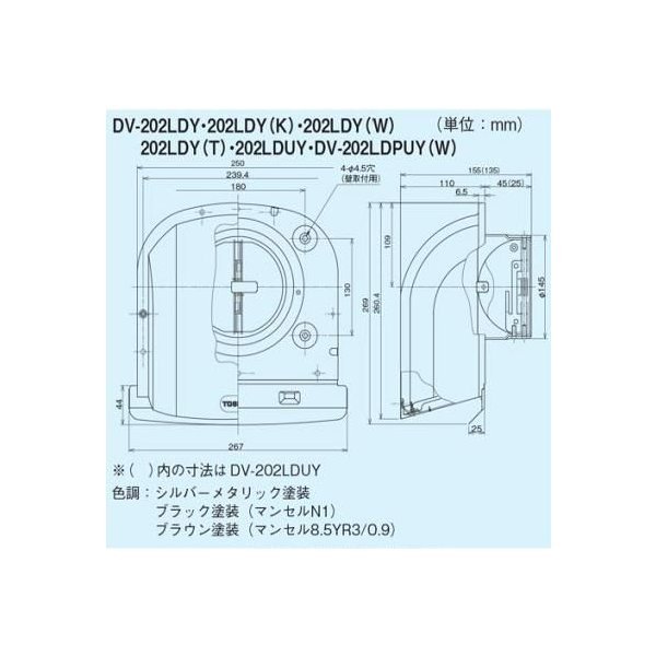 画像2: 換気扇 日本キヤリア/旧東芝 DV-202LDY システム部材 防火ダンパー付長形パイプフード φ150用 ステンレス製（ガラリ付） シルバーメタリック塗装 (2)