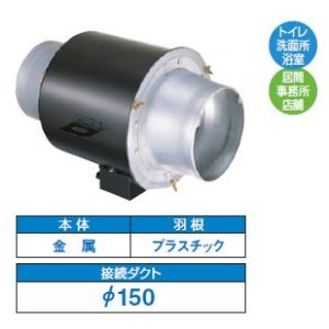換気扇 三菱 VX-12M7 トイレ用換気扇 汲取式トイレ用 家庭用