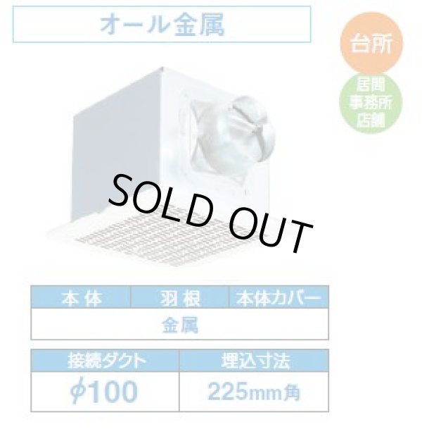 画像1: [在庫あり]日本キヤリア/旧東芝 DVF-14MRKQ8 換気扇 台所・居間・事務所・店舗用 ダクト用換気扇 メタルルーバータイプ (DVF-14MRKQ後継品) ♭☆2 (1)