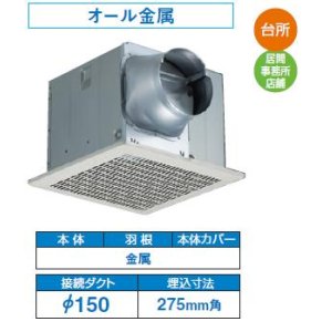 画像: 日本キヤリア/旧東芝 DVF-18MRKQ8 換気扇 台所・居間・事務所・店舗用 ダクト用換気扇 メタルルーバータイプ