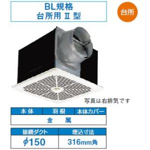画像: 日本キヤリア/旧東芝 DVF-20MQHB 換気扇 台所用 ダクト用換気扇 メタルルーバータイプ
