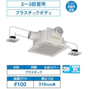 画像: 日本キヤリア/旧東芝 DVP-20CLTS4 換気扇 サニタリー用 トイレ 洗面所 浴室用 ダクト用換気扇 低騒音ダクト用 スタンダード格子タイプ ♭