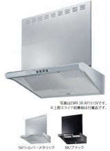 画像: レンジフード リンナイ　EWR-3R-AP601SV　クリーンフード（スリム・ファルコン型）EWRシリーズ 幅60cm シルバーメタリック [♭≦]