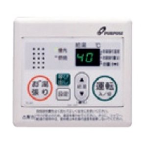 画像: パーパス　FC-201W　給湯器リモコン お湯張りオートストップタイプ 201シリーズ 浴室リモコン（壁貫通用/オプション） [◎]