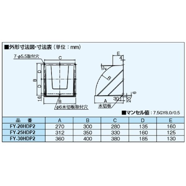 fy-30hdp2_1