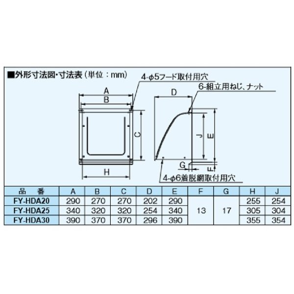 fy-hda20_1