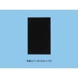 画像: 【在庫あり】レンジフード幕板 パナソニック　FY-MYC56D-K　専用部材 横幕板 スマートスクエアフード用 奥行き：37.5cm用 対応吊戸棚高さ：60cm [☆2]