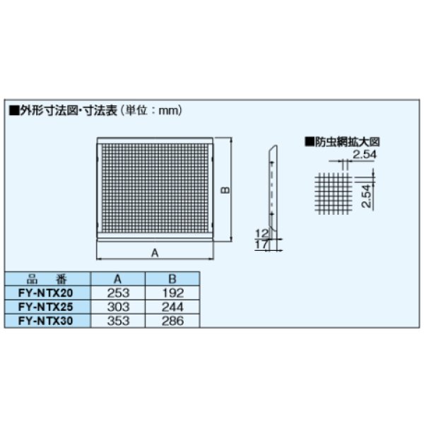 fy-nsa30_1