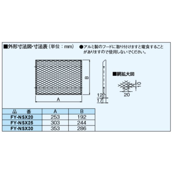 fy-nsx20_1