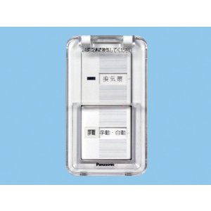 画像: パナソニック 換気扇 スイッチ 【FY-SV20WC】 樹脂プレート、カバー付 [◇]